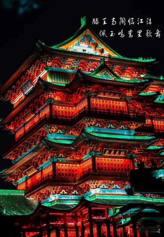 《滕王阁序》其中一句“舍簪笏于百龄，奉晨昏于万里”，意思是宁愿舍弃一生的功名前程