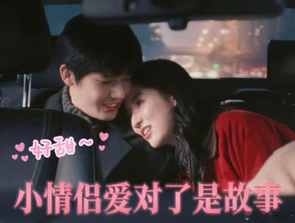 谁懂！“爱对了是故事，爱错了是事故”，这不就是青春爱情的真实写照嘛，太有感触了！