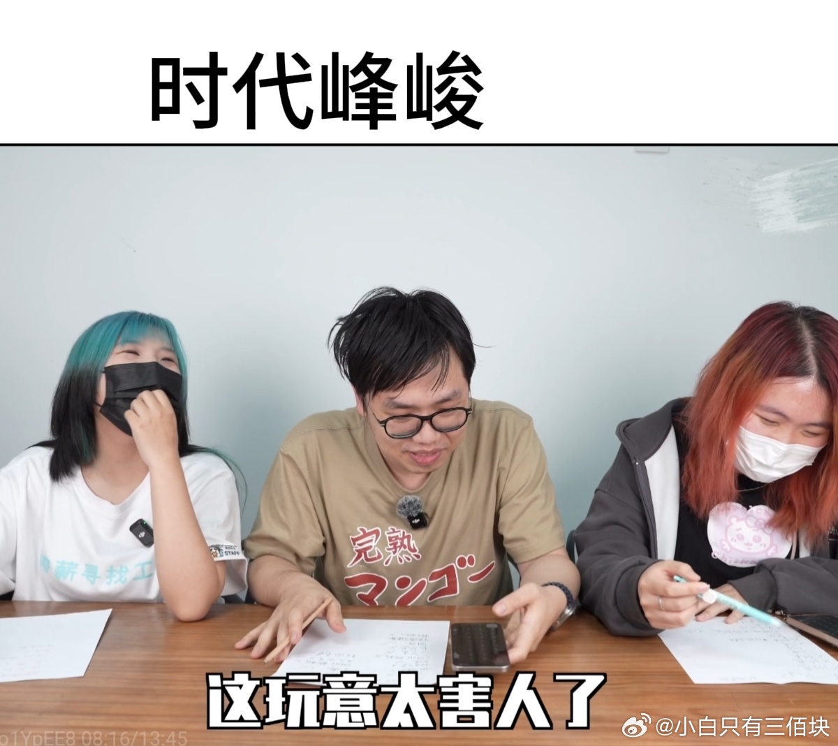 分享图片 