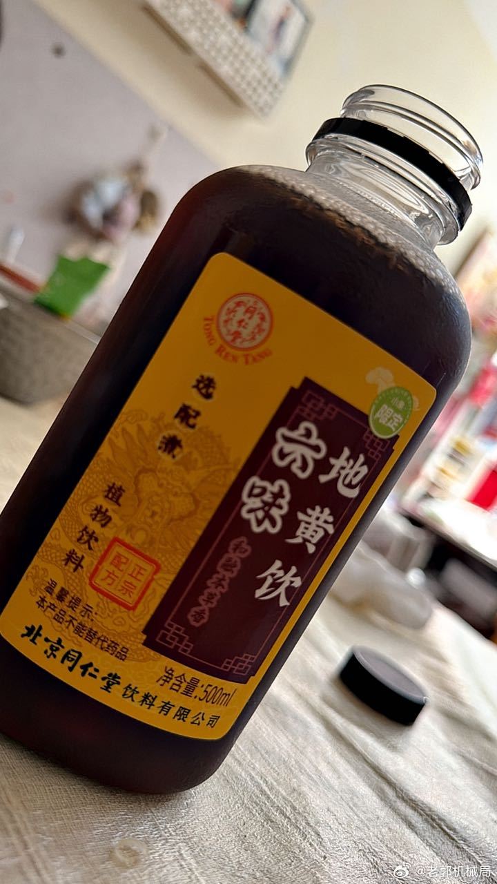 43岁的媳妇给我买了一瓶这个，咱也不知道是啥意思。反正说让我坚持喝…..