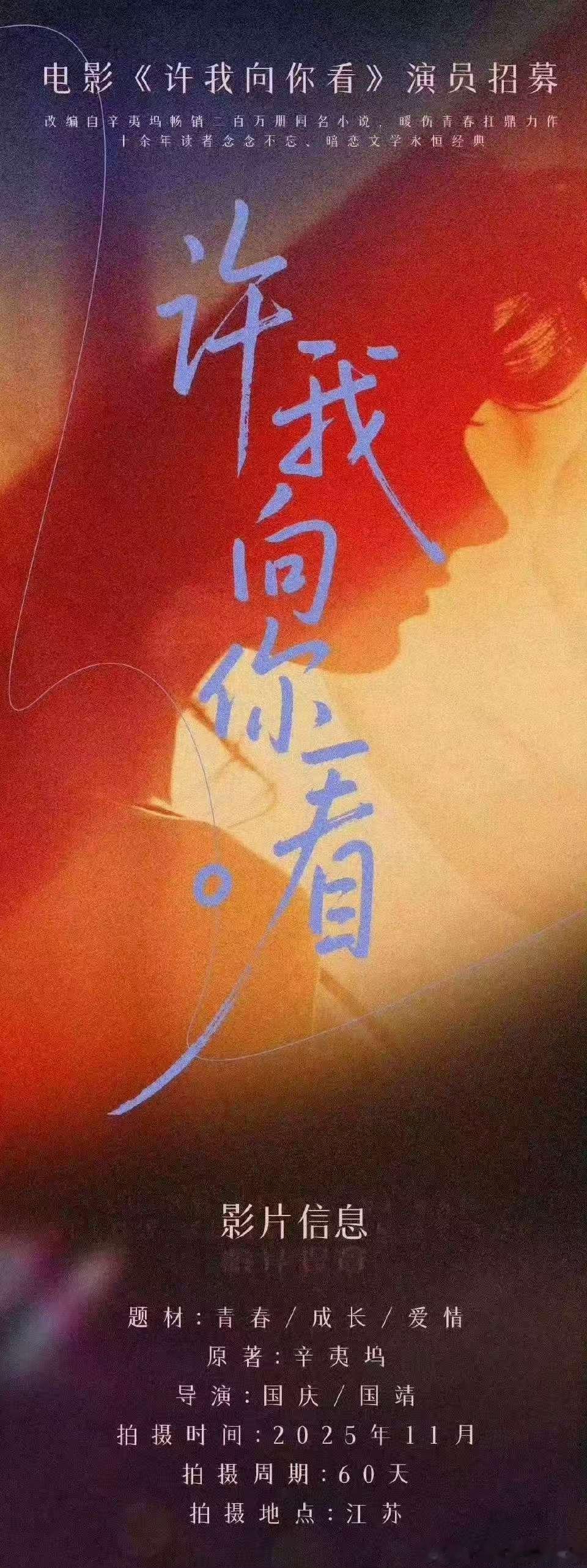 赵今麦丁程鑫或合作许我向你看赵今麦丁程鑫或演许我向你看赵今麦丁程鑫或合作许我向你