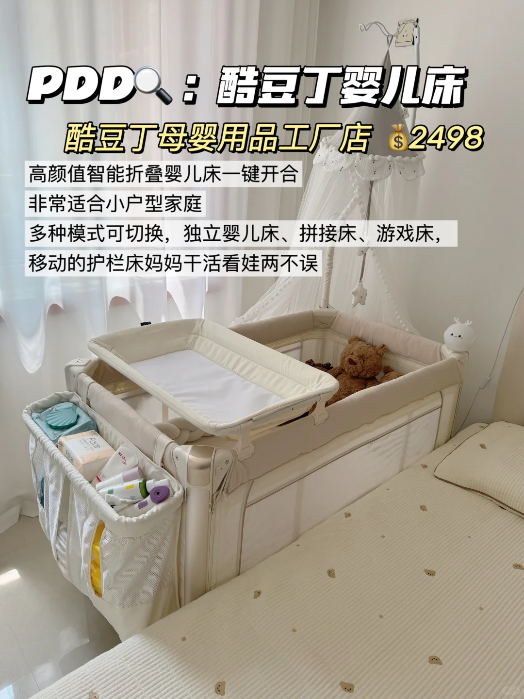 码住‼️PDD太🐮了，母婴囤货平价好物分享🔗