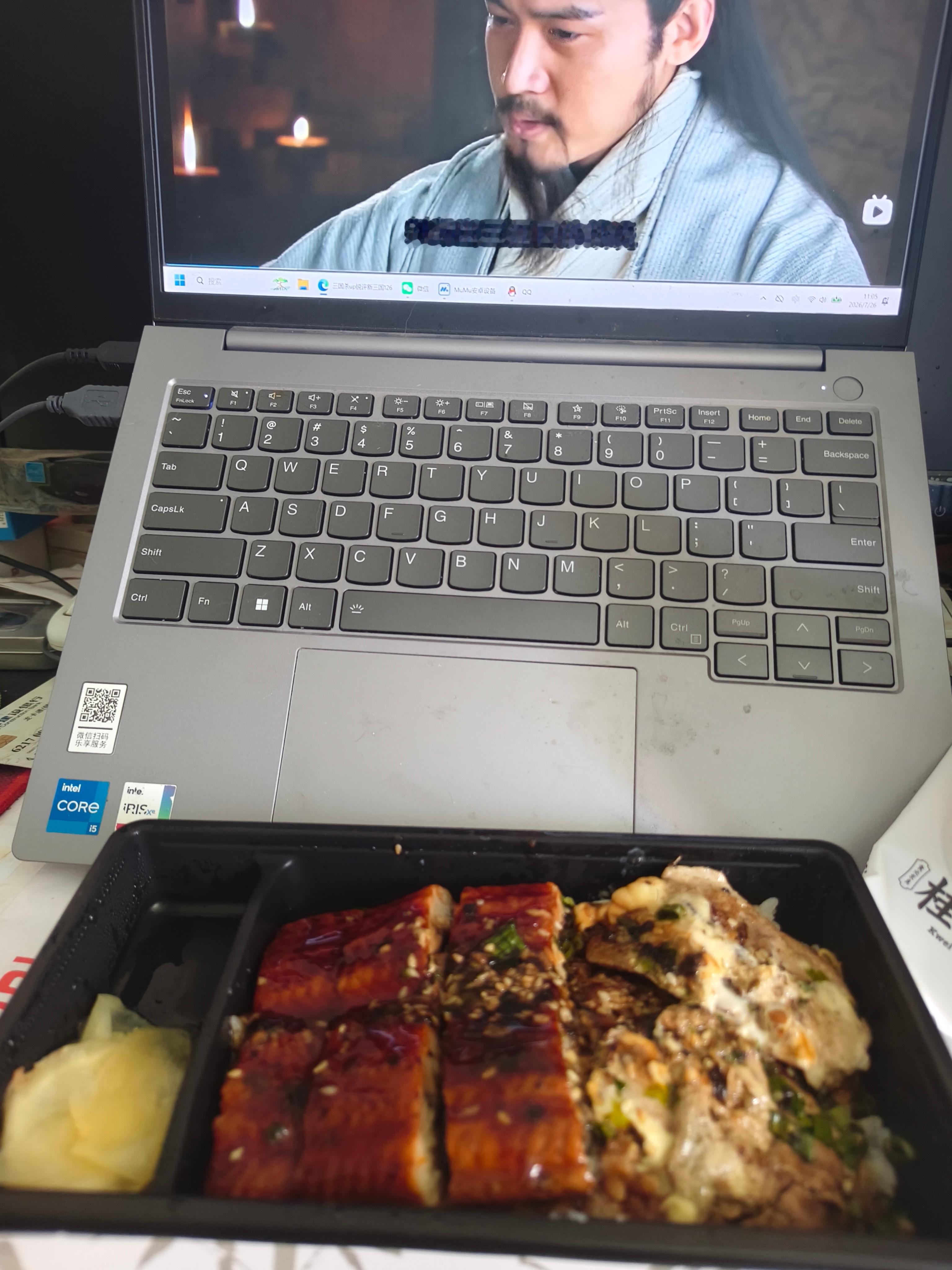 鳗鱼饭 