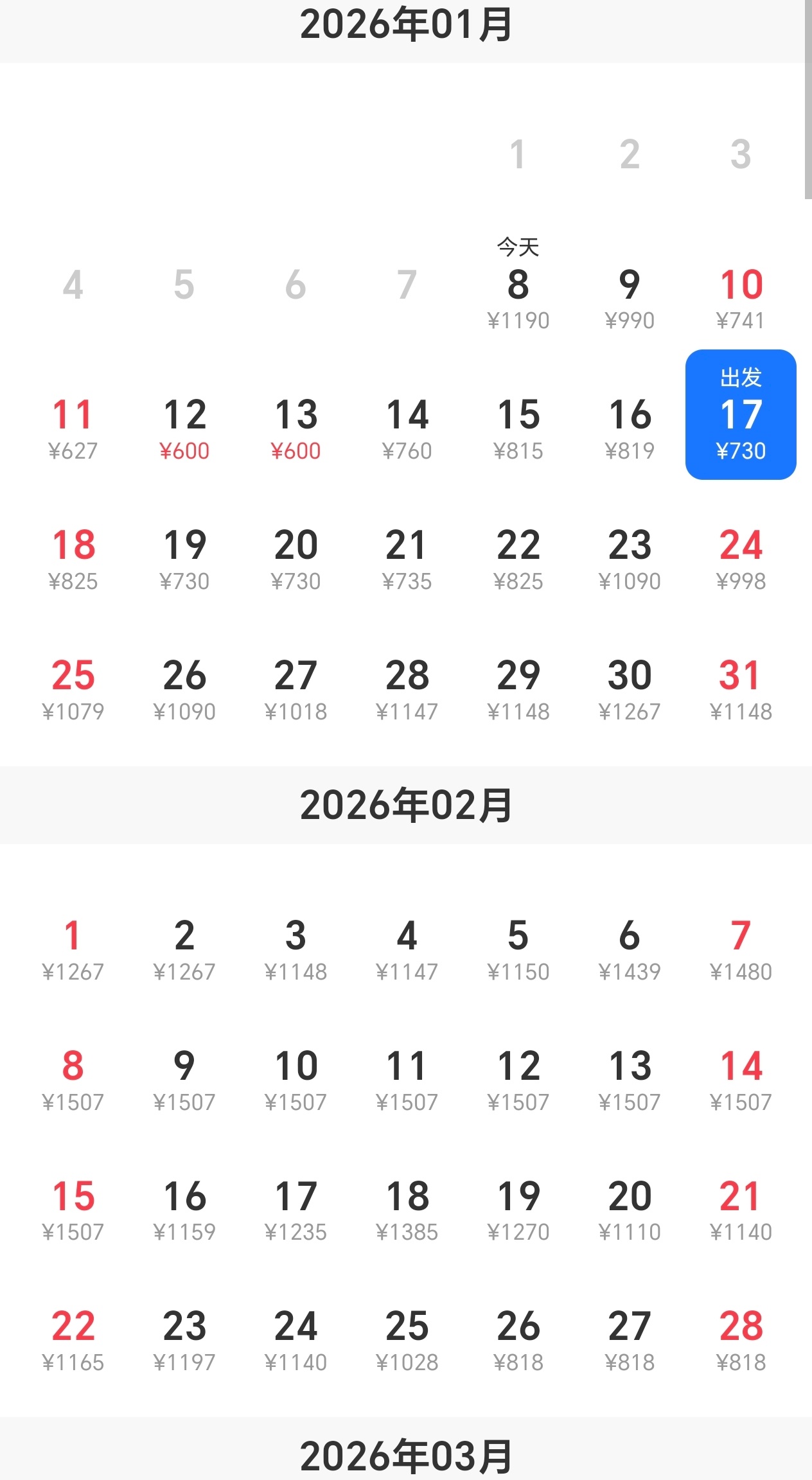 机票价格大跳水我还以为机票价格真跳水了呢，特意去看了一下，和我前几天看的没什么区