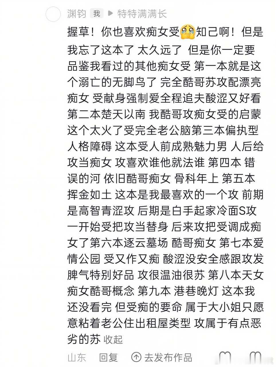 2153我就这样