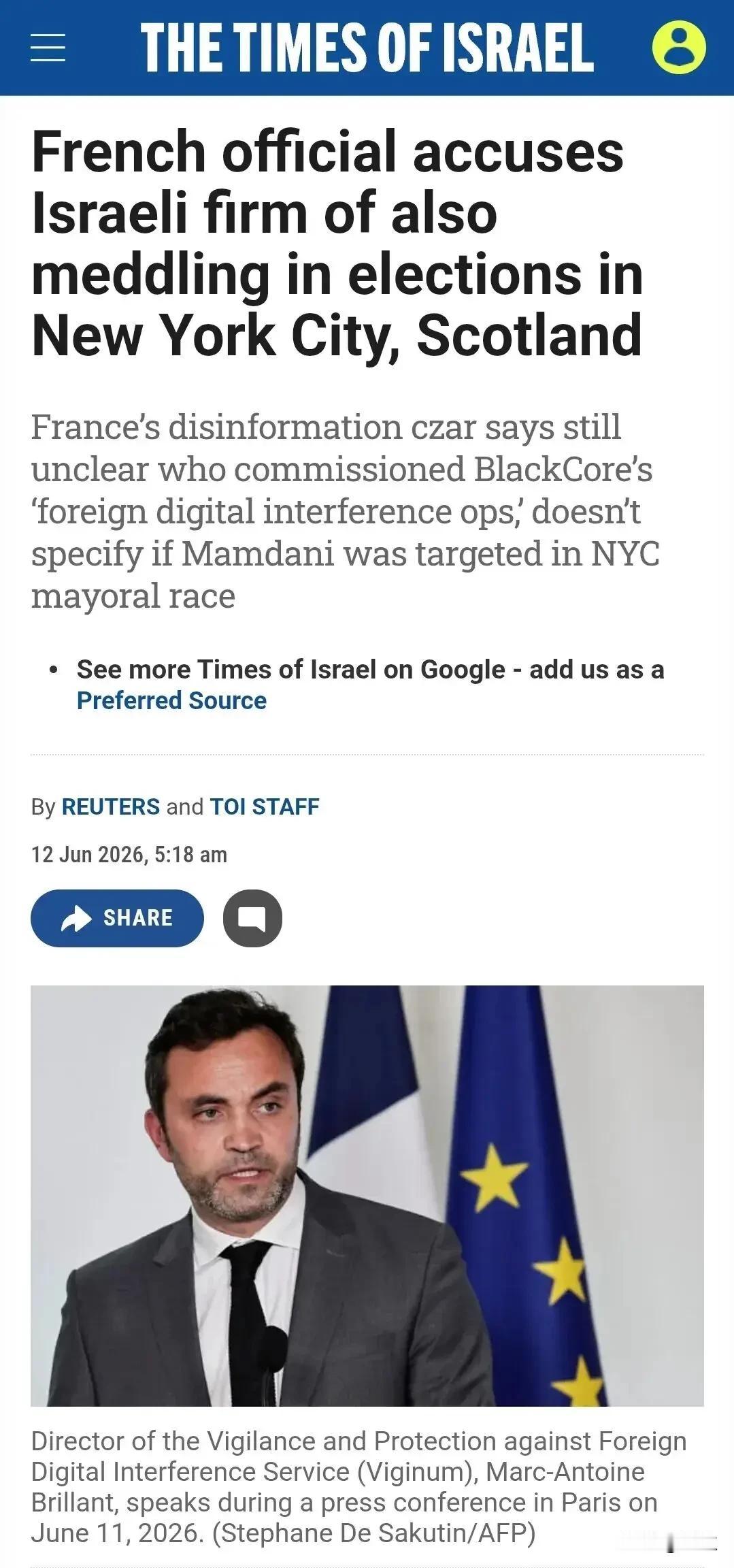 一场看不见硝烟的舆论博弈，摩萨德伸向全世界的黑手，被法国情报机构摆到台面上。
 