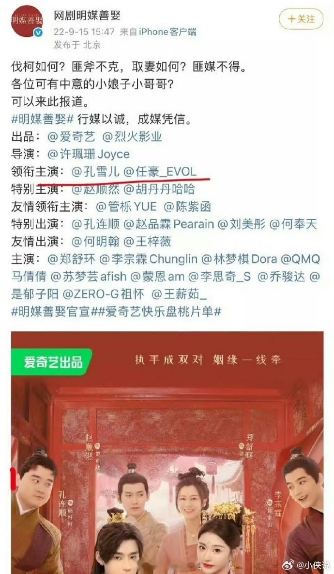 ​可能对日本来的国际友人更加友好吧明媒善娶定档0724孔雪儿一番变平番 ​​​