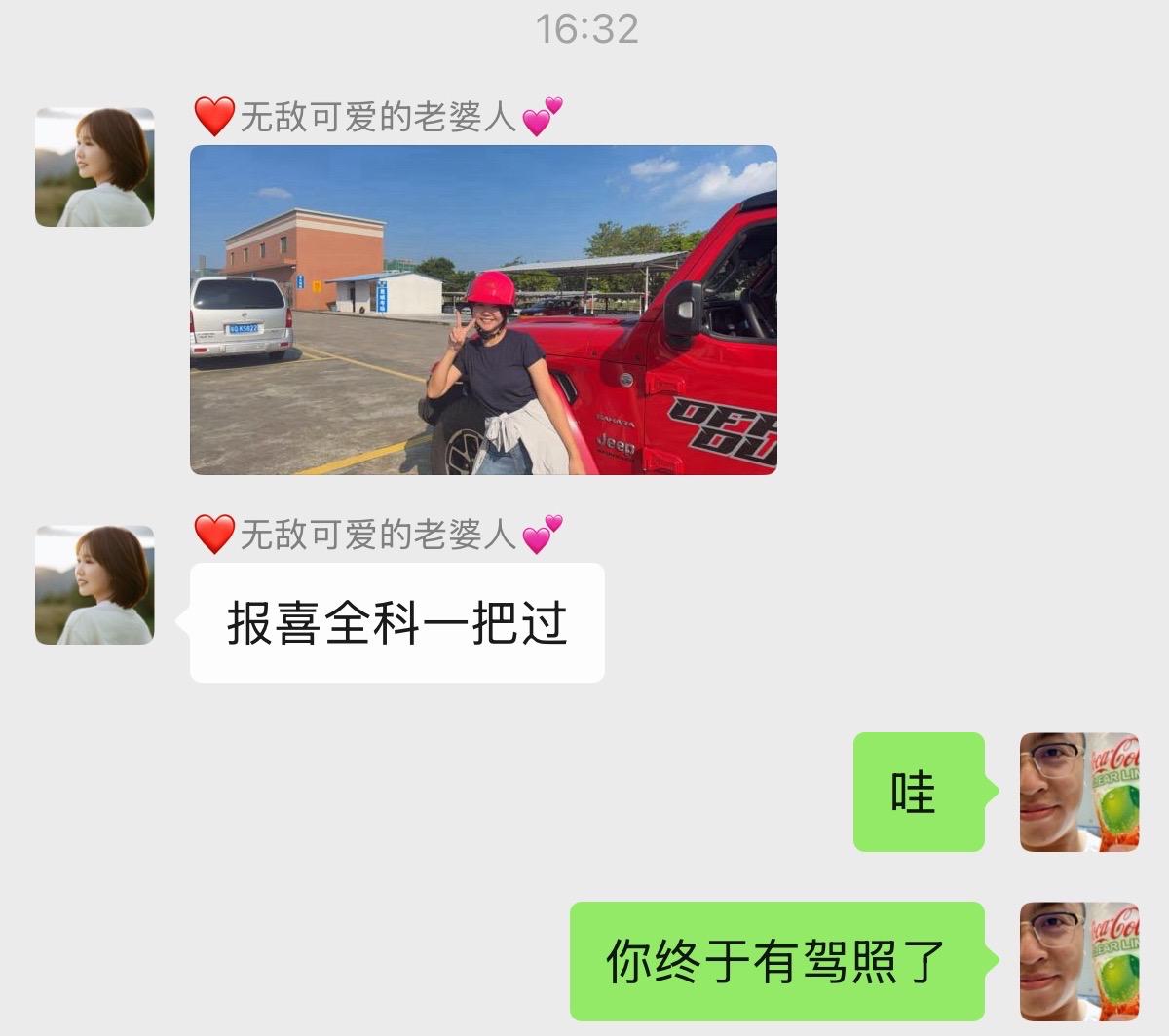 摩托车🛵送她那么久
今日，她终于有驾照能开了
辛苦我帮她保管这辆摩托车那么久