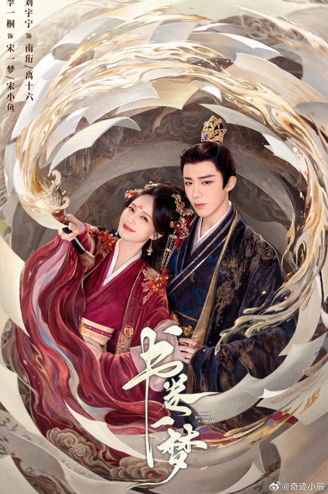 柠萌影视2025年开机量最高柠萌交出亮眼财报，营收大涨全板块盈利，多品类剧集齐发