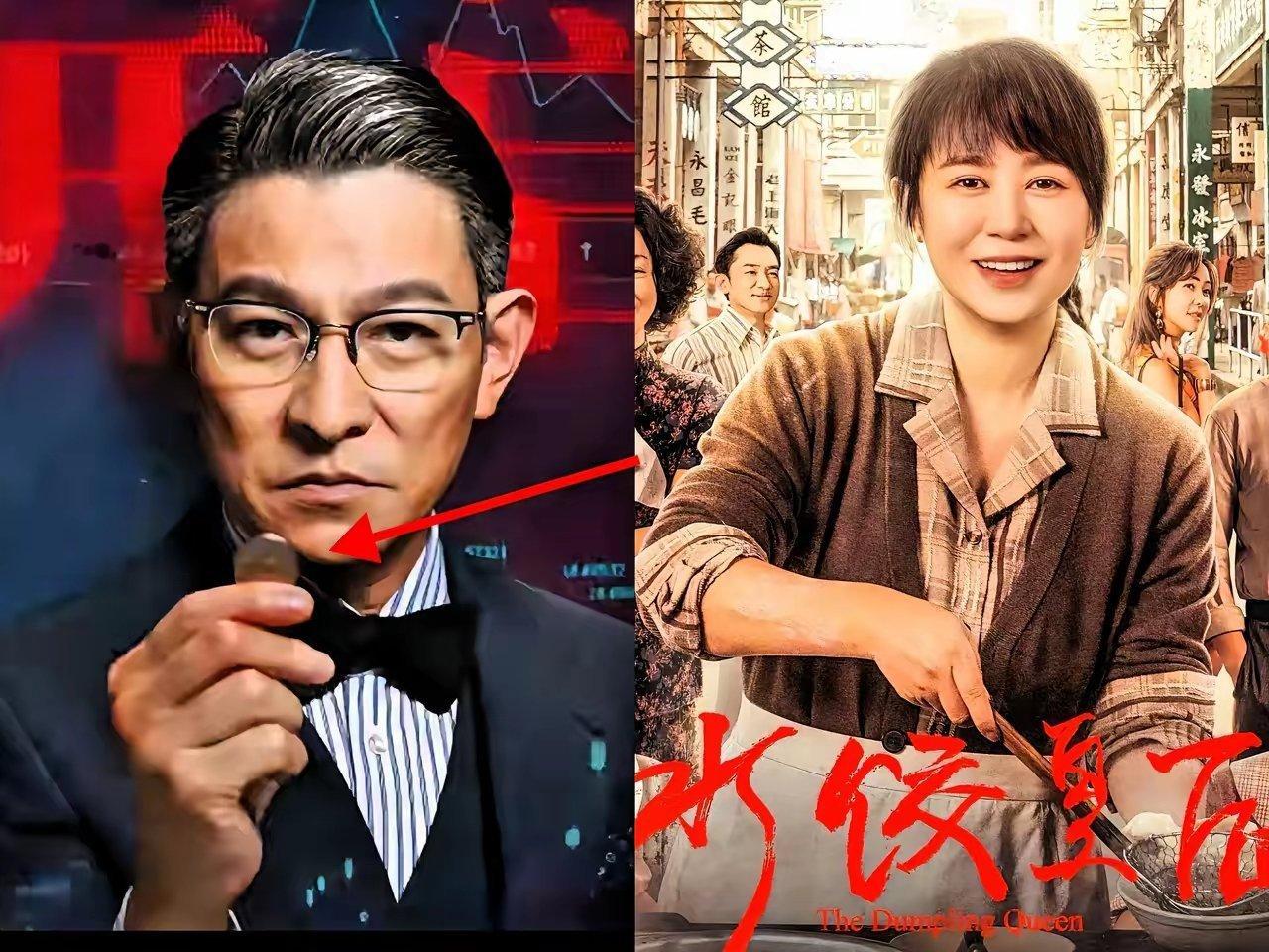 马丽和刘德华这会儿估计得郁闷坏了吧！谁能想到呢，原本信心满满地觉得五一档自己的片