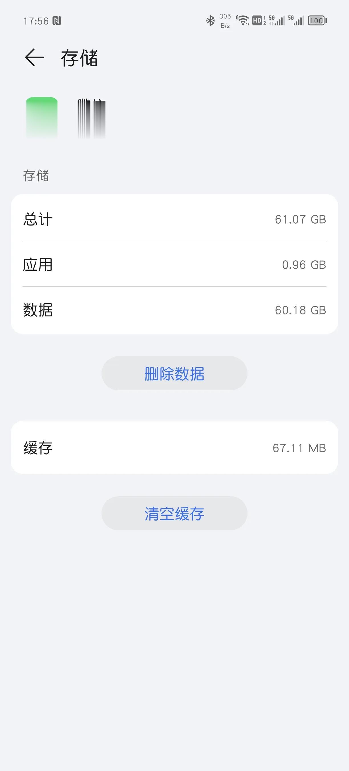 不是要经常换手机做主力机来体验手机的各方面的性能，我是真的不愿意频繁切换手机。
