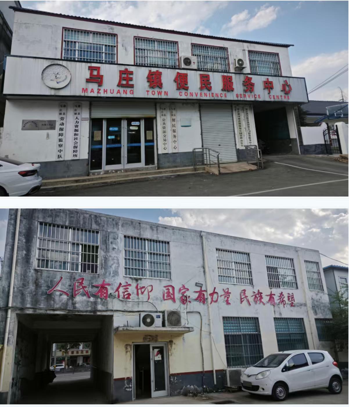 费县马庄老便民大厅对外出租！盘活国有资产
 
费县马庄镇原便民服务大厅8年租赁权