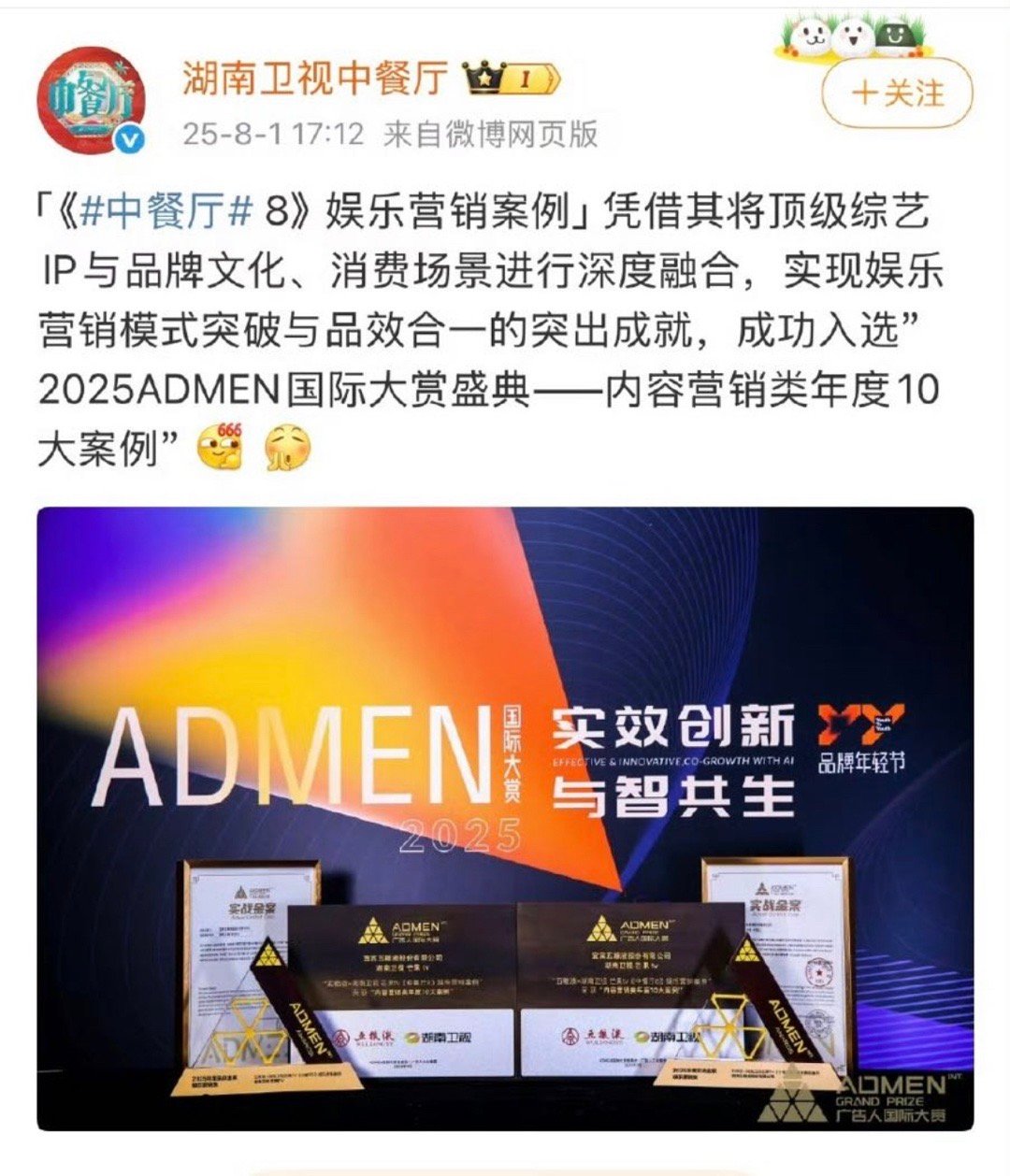 有些人上综艺无人问津有些人上综艺直接入选国际年度综艺案例成为顶级综艺虞书欣就是这