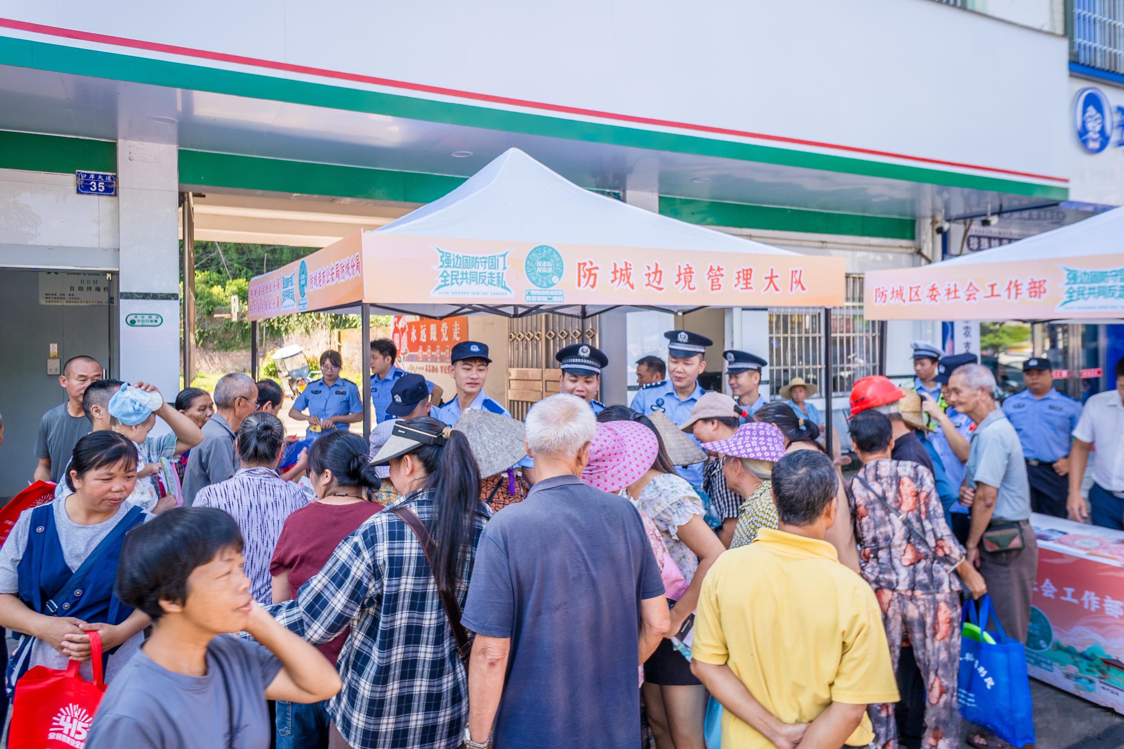 反走私主题市集亮相广西边境圩日 热闹圩日遇上趣味普法，烟火气搭配法治风，这样接地