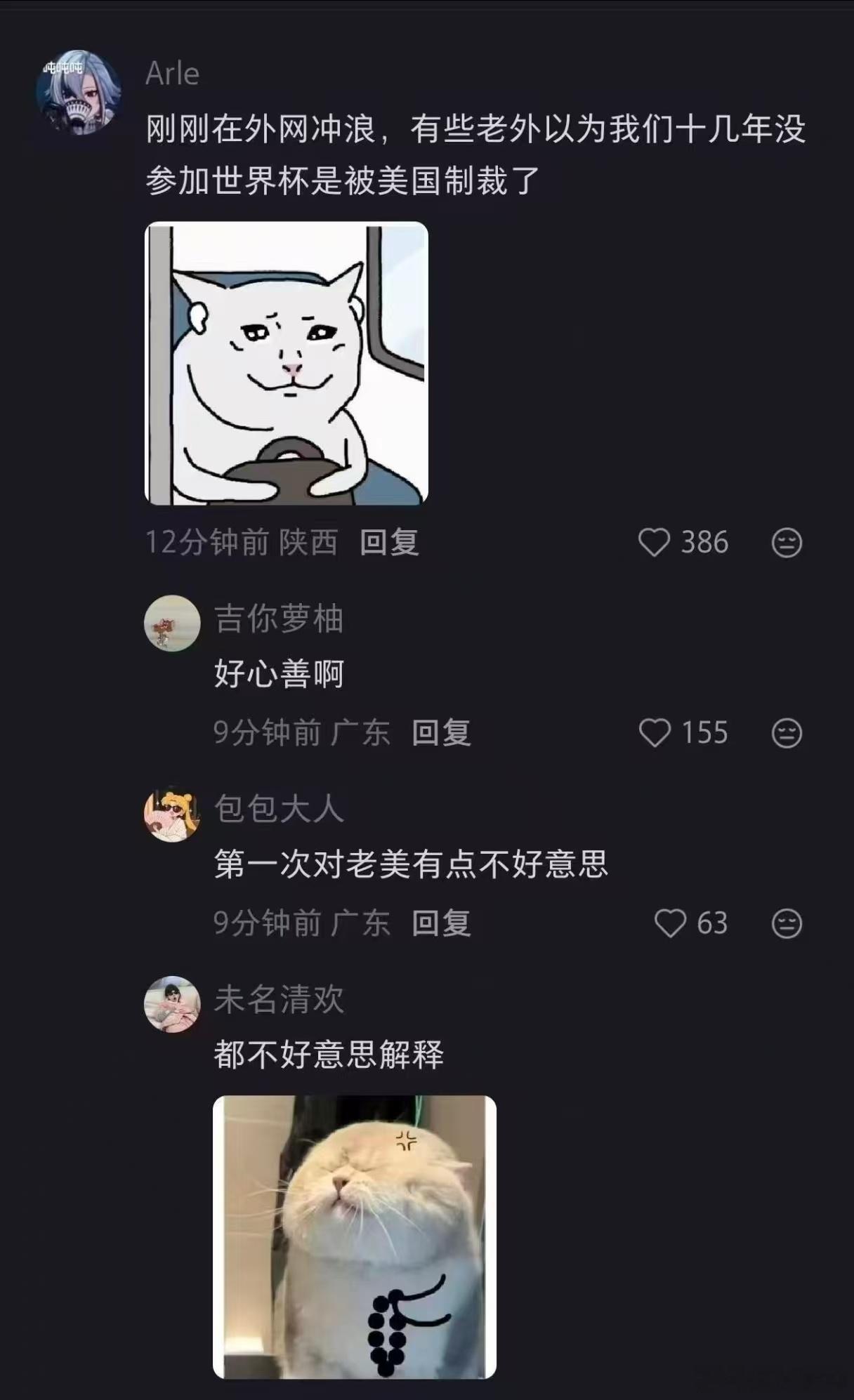 哈哈哈，心塞 