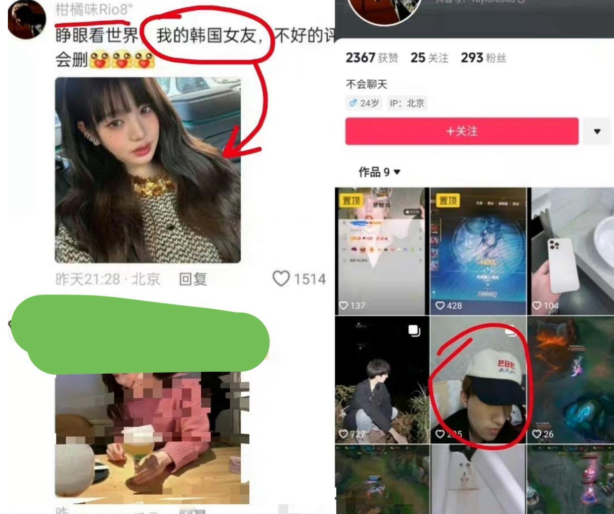 投稿，“睁眼看世界了”#中式浪漫# ​​​