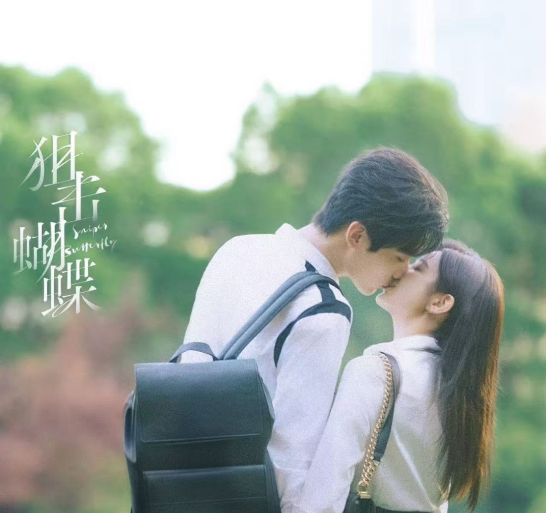 陈妍希周柯宇发钱还礼 狙击蝴蝶售后仁义发红包宠粉这波操作实在 