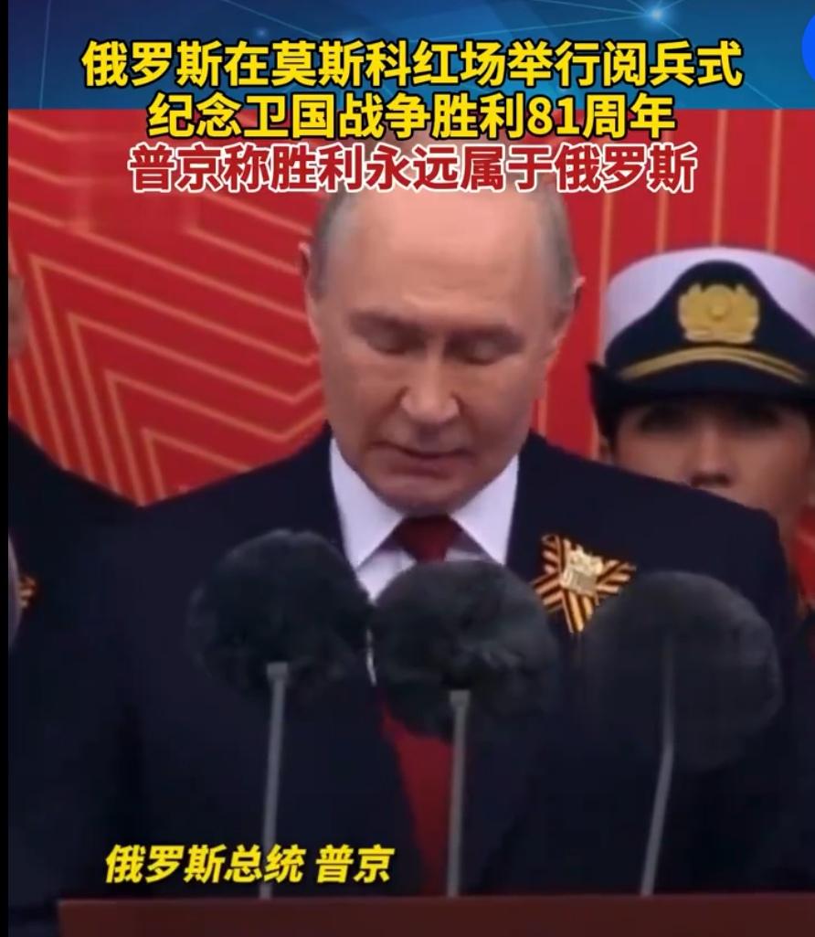 俄乌之战点评
俄乌打了四年多了，还在继续打呢，现在打的已经很费劲了，俄罗斯5月9