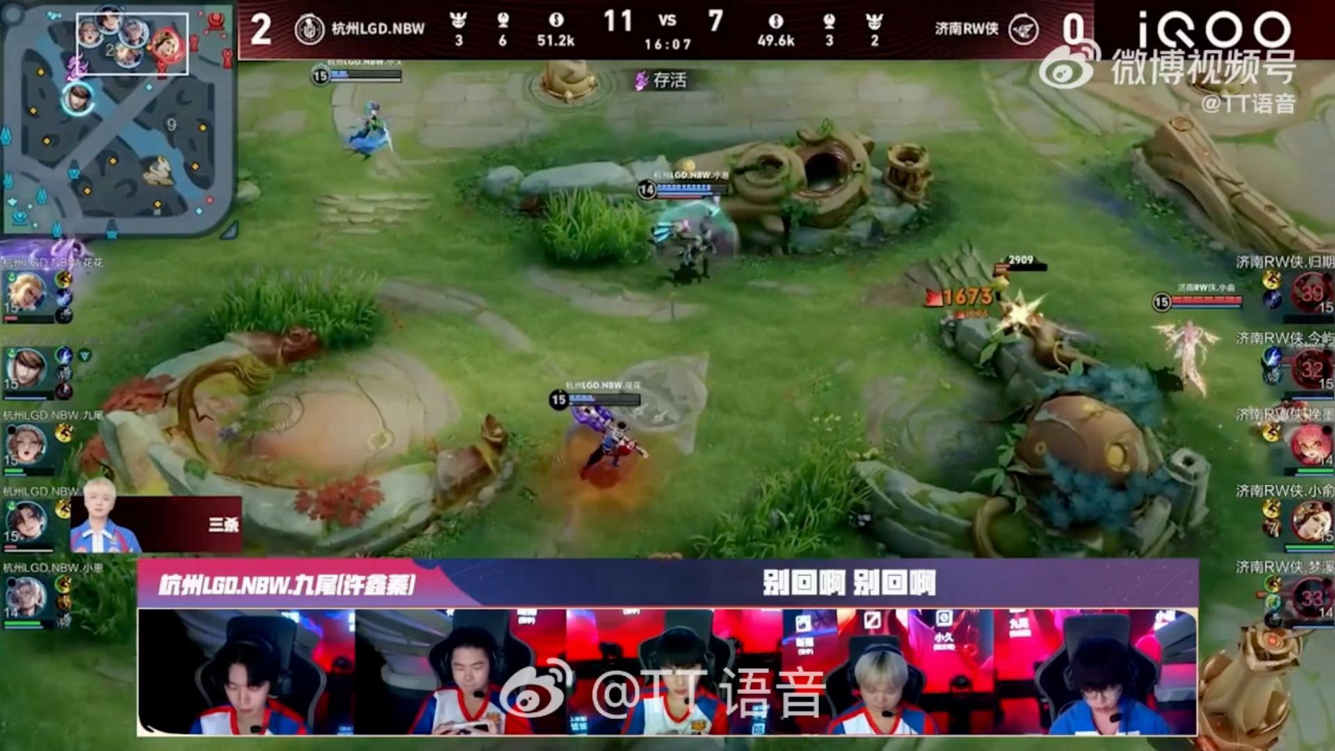如果你知道LGD语音里面在沟通什么你也会觉得好笑要一波了我们打野准备回城我们上路