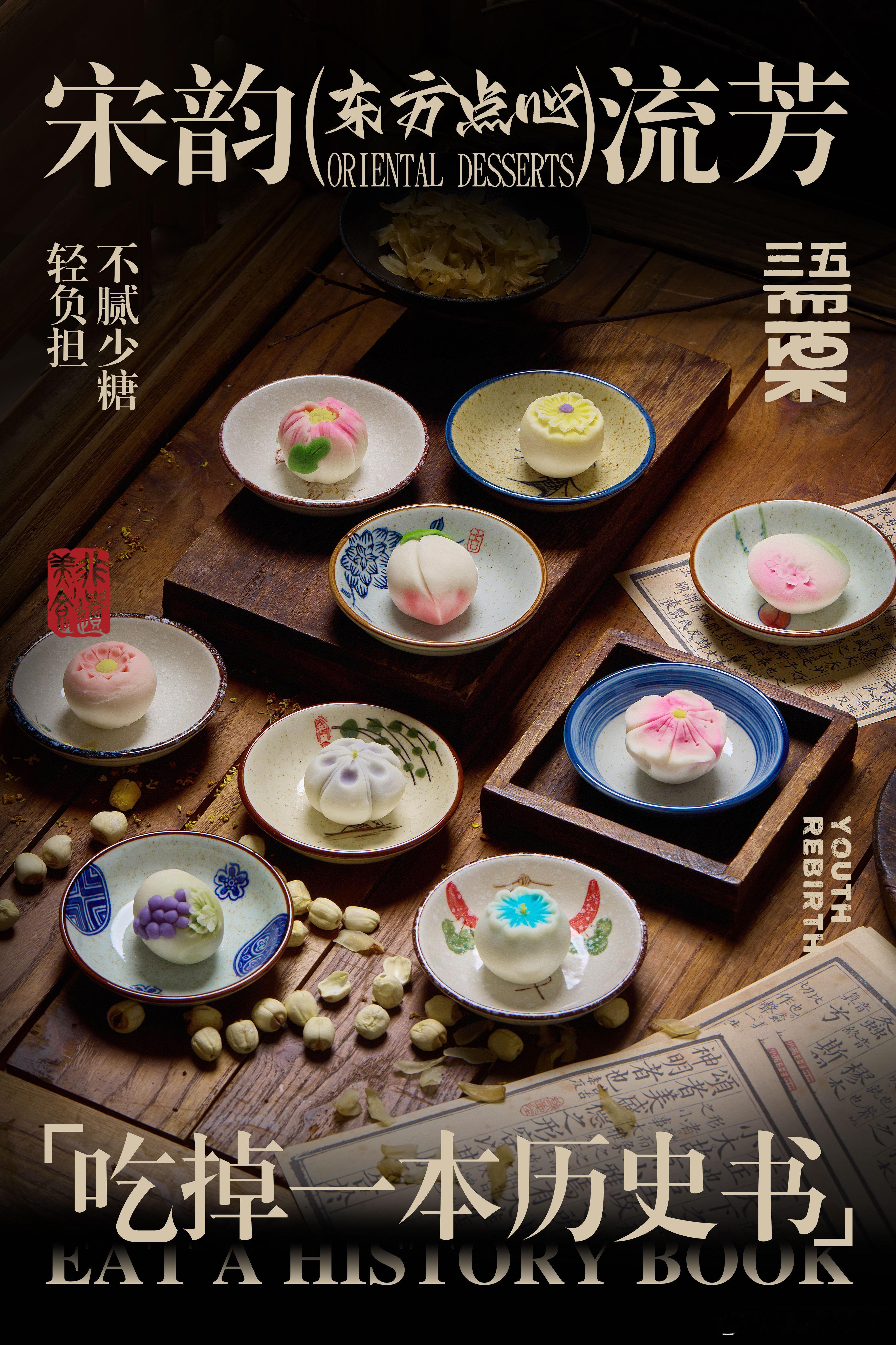 继湖南饭店后魏建军也招35岁以上三五而栗 是在23年5月成立的周三也休公司旗下新