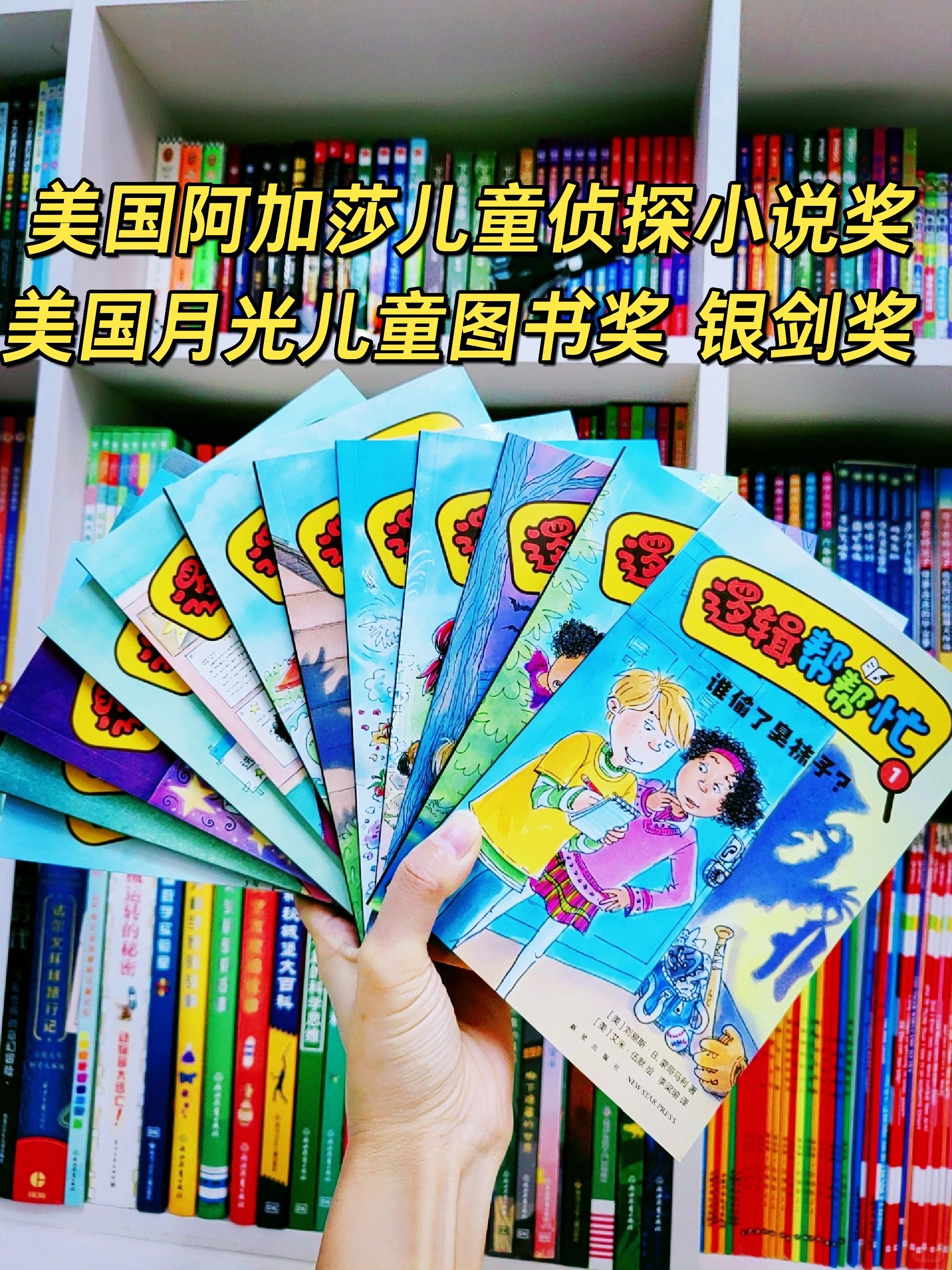 侦探故事只教会你破案？是我肤浅了，原来…