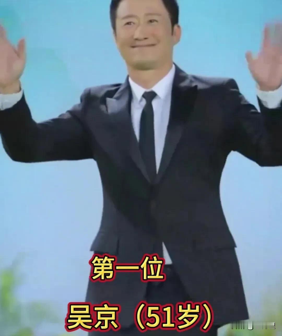 娱乐圈1⃣️3⃣️位⭕叔，谁是你心中男神  叔圈男神
