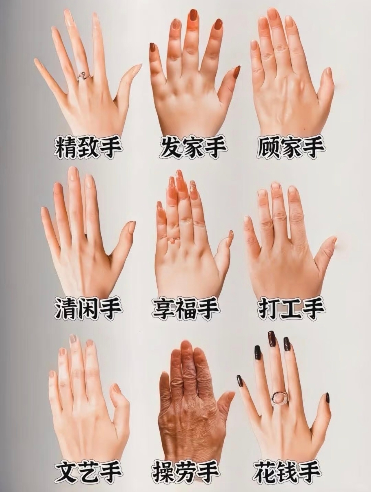 手胖的人解释不清了我发现一个事实，就是手胖的人，或者说是手肉肉的，而且特别有肉，