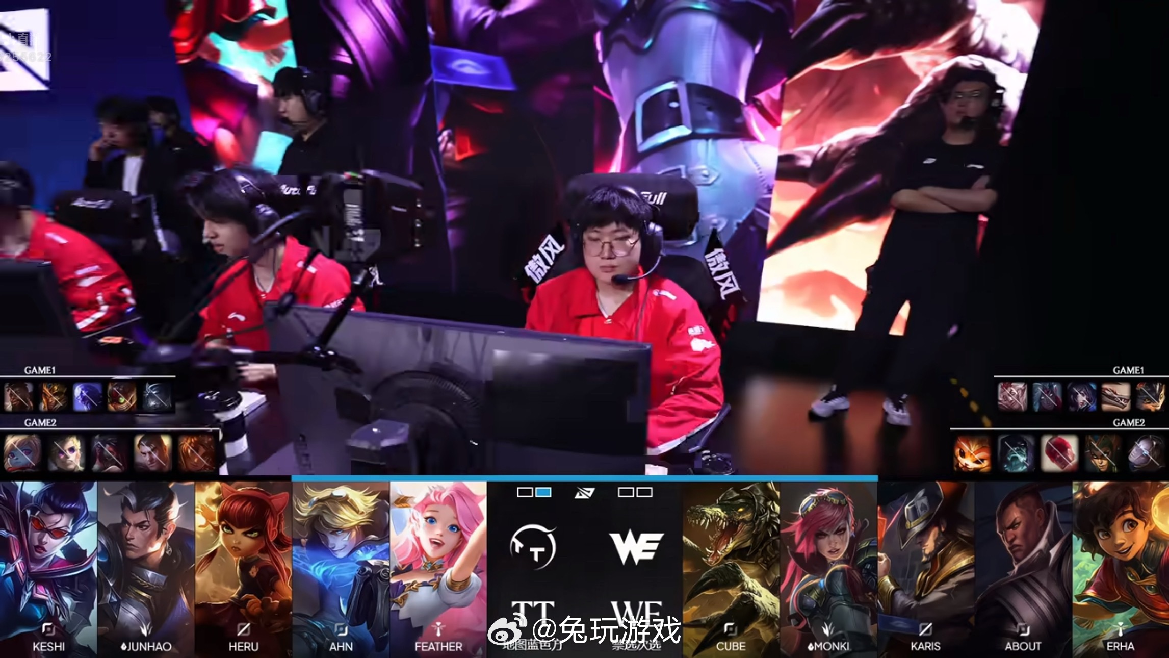 【2026LPL第三赛段 TT 1-0 WE】第二局BPTT对战WE