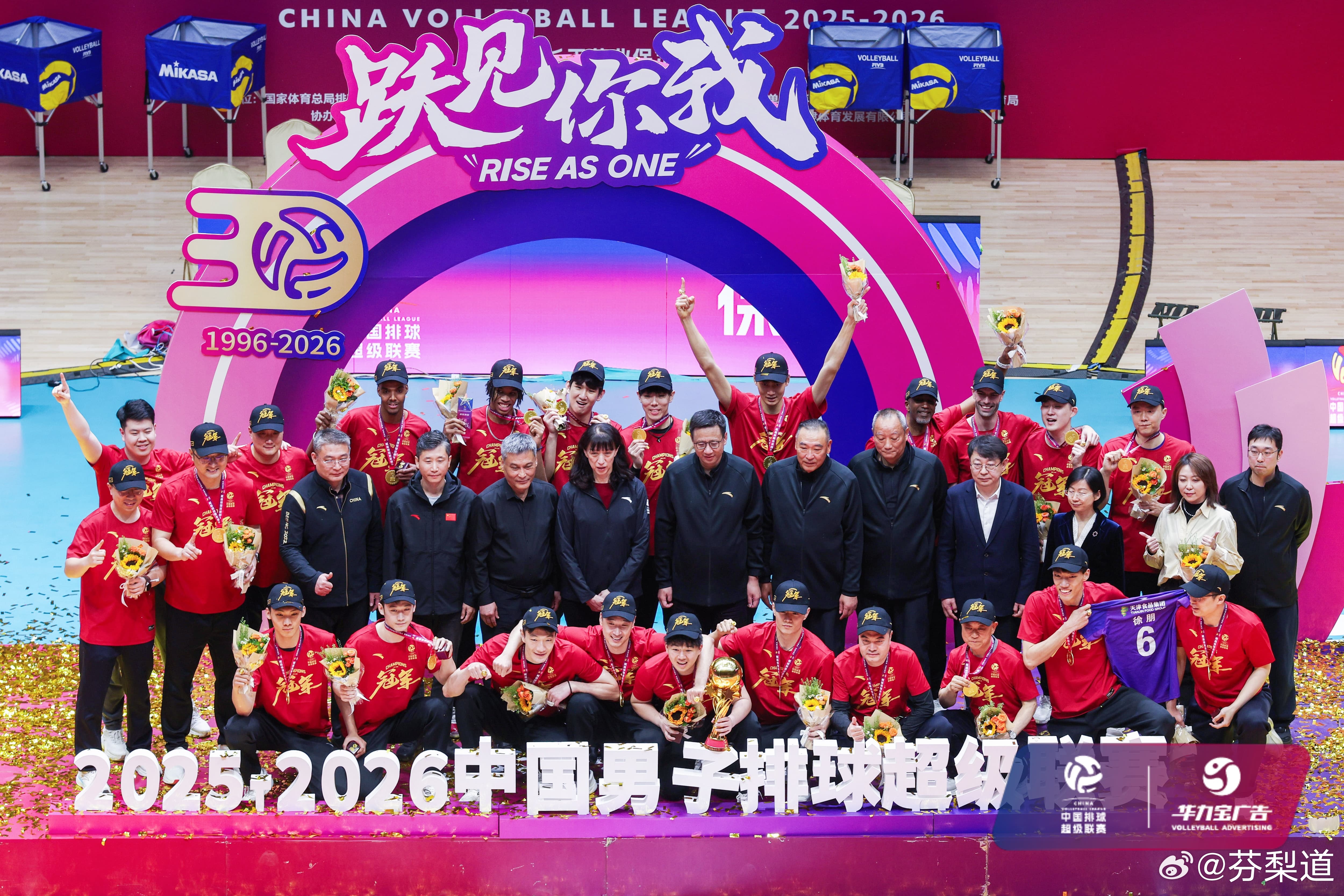 天津男排排超联赛刘桂平与天津男排队员教练员座谈：发扬团结拼搏精神 为体育强市建设