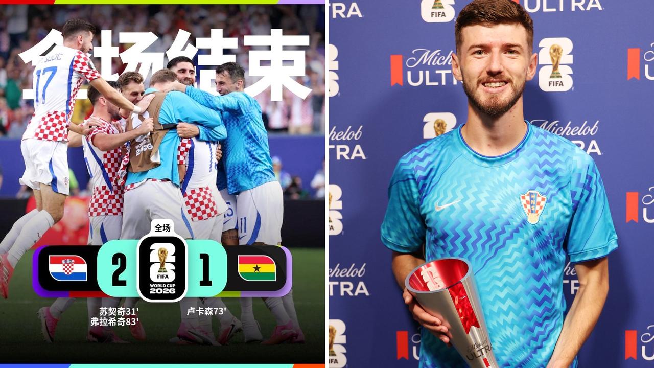 世界杯：克罗地亚2-1加纳，小组第二出线。
苏契奇世界波，卢卡森扳平，弗拉希奇头