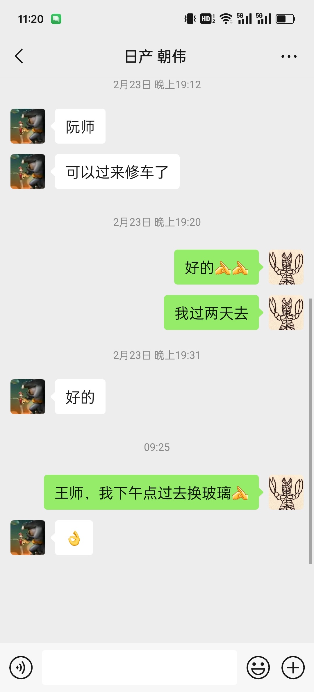 good news！！髮产原装玻璃等了半个月终于到了，好久没动这车了，下午办完事