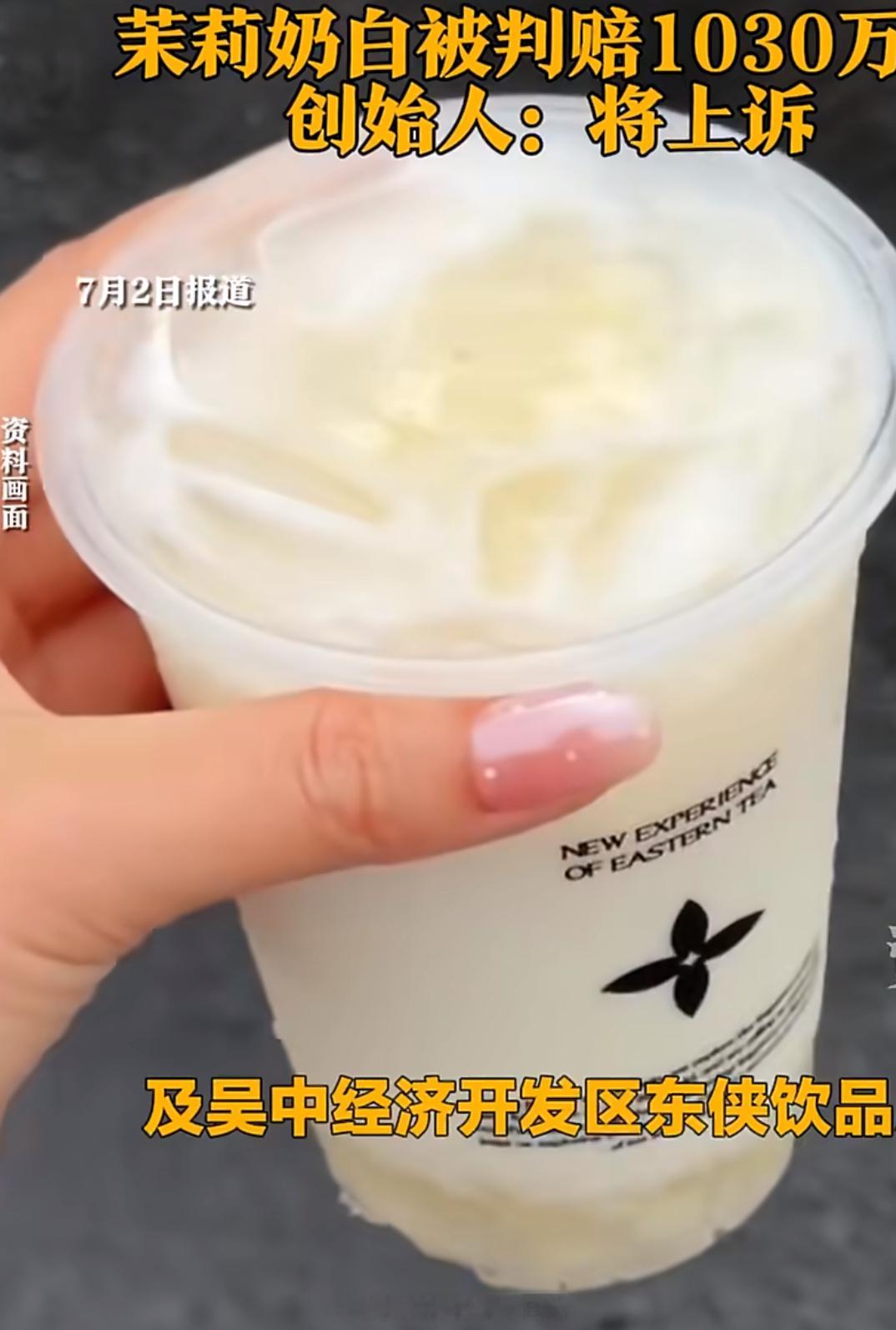 LV起诉茉莉奶白判赔1030万LV你身后空无一人LV 欺负古代人不会注册商标法理