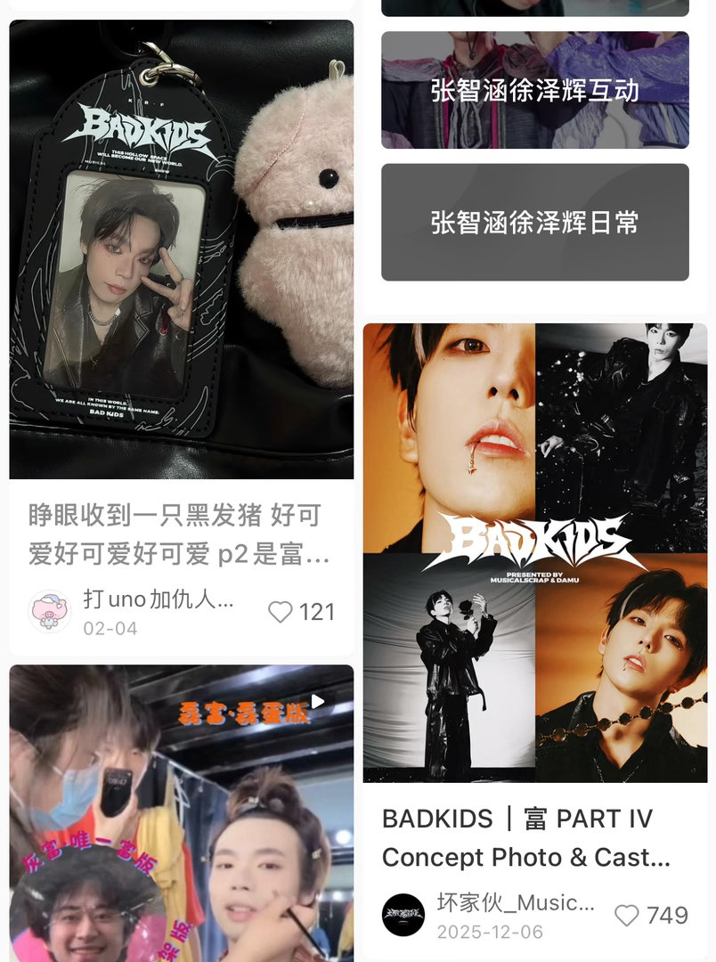 喜欢拉一些富家大院……我看到p1左边这个小卡第一眼以为李磊 看到p1右边这个定妆