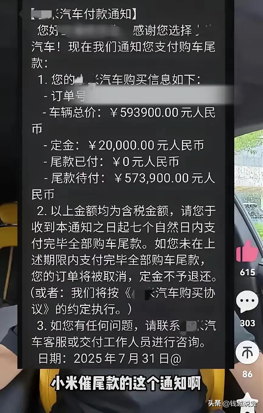 汽车？期车？自汽车发明以来， 100多年间从未有过这样的盛况，某公司也是开创了汽