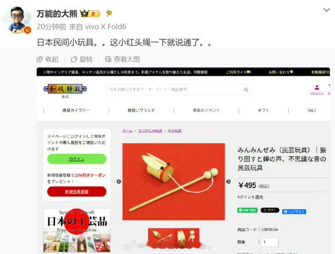 所有人都可以摸着良心问问自己，这玩具自己真听说过吗？怎么一夜之间变成大家的“童年