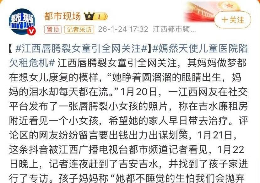 刚刷到 一看是同城的
好心疼啊小宝宝 希望未来这个世界善待你 也祝愿你早日康复