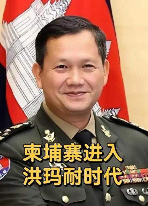洪玛奈彻底摊牌：全境电诈全部清零！连15个保护伞高官一锅端