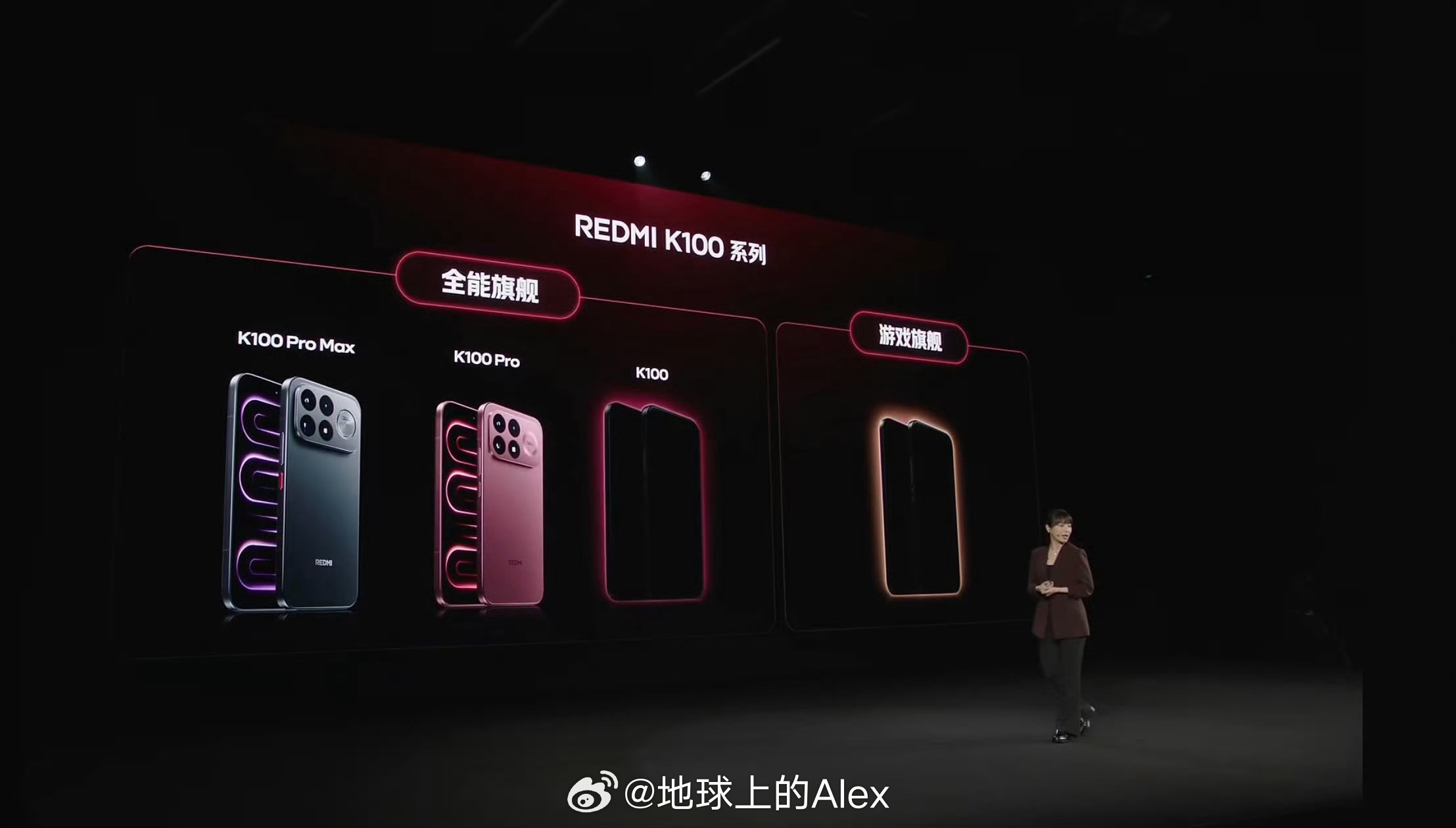 REDMI K100宇宙一共四款手机还有个游戏旗舰用什么处理器好难猜啊红米发布会