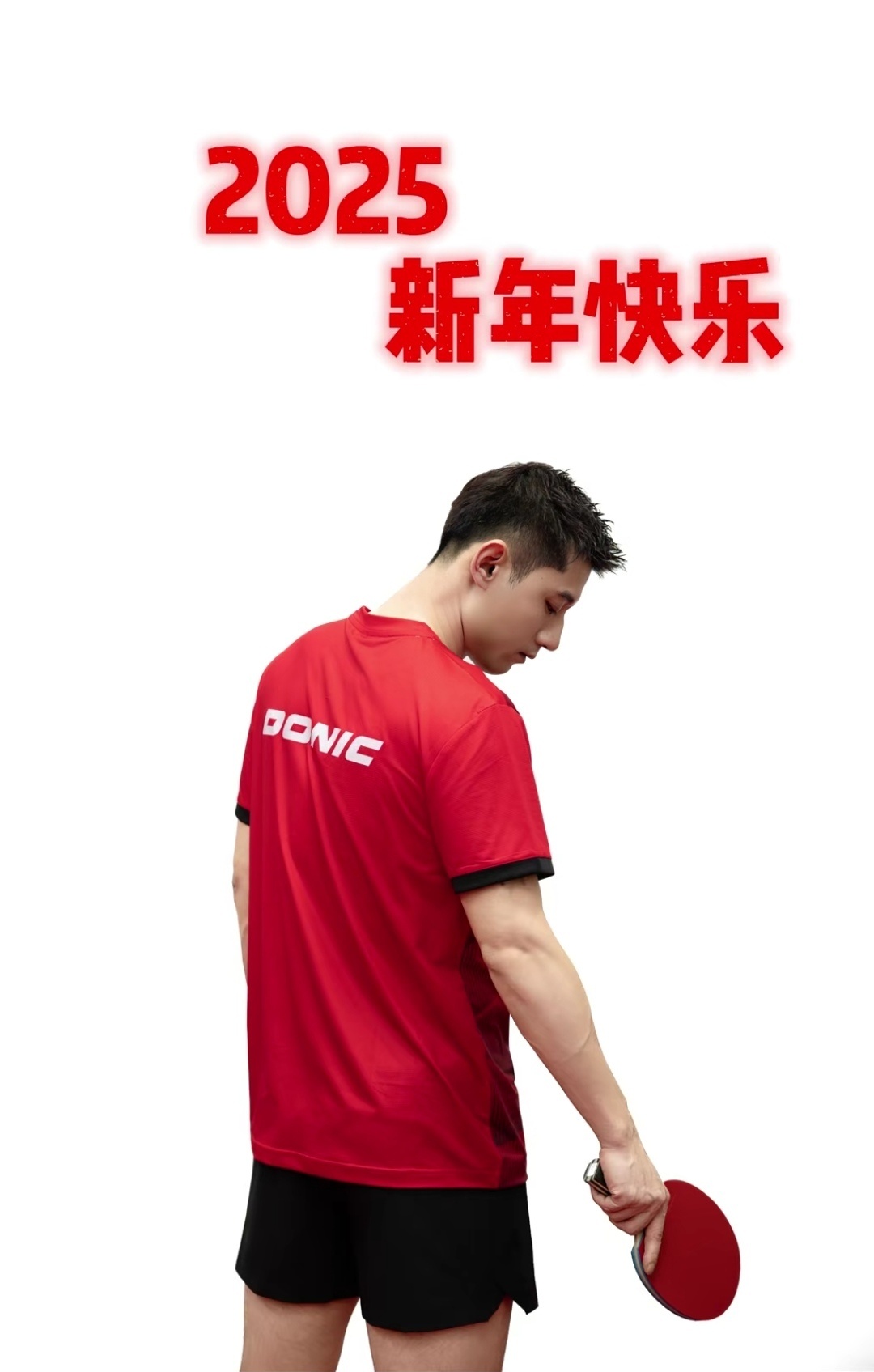 感谢继科哥哥2024最后一天给的性感（划掉）小短裤福利，继科哥哥好[害羞] 