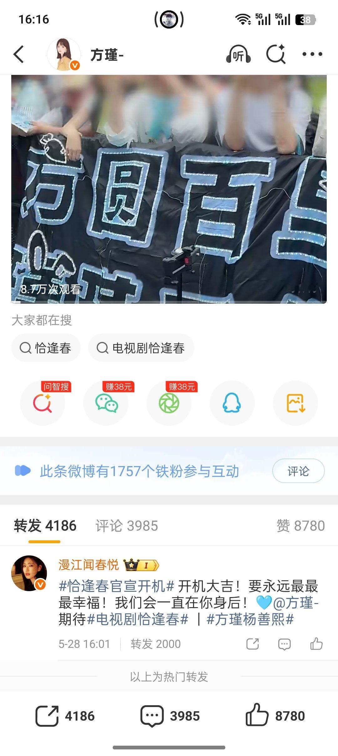 存档 轮新 