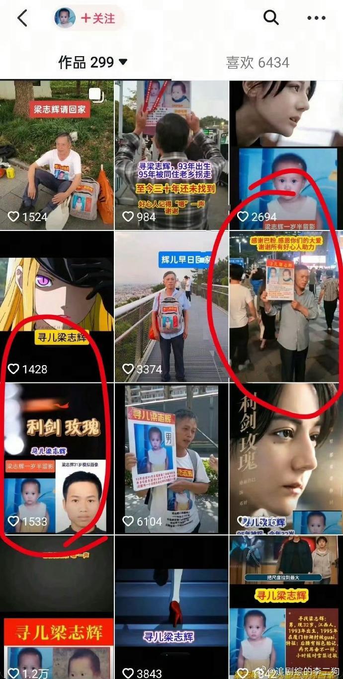 利剑玫瑰最强售后利剑玫瑰正能量满满[心] ​​​巴粉真的很棒很棒 ​​​