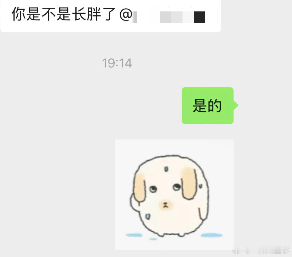 在努力了