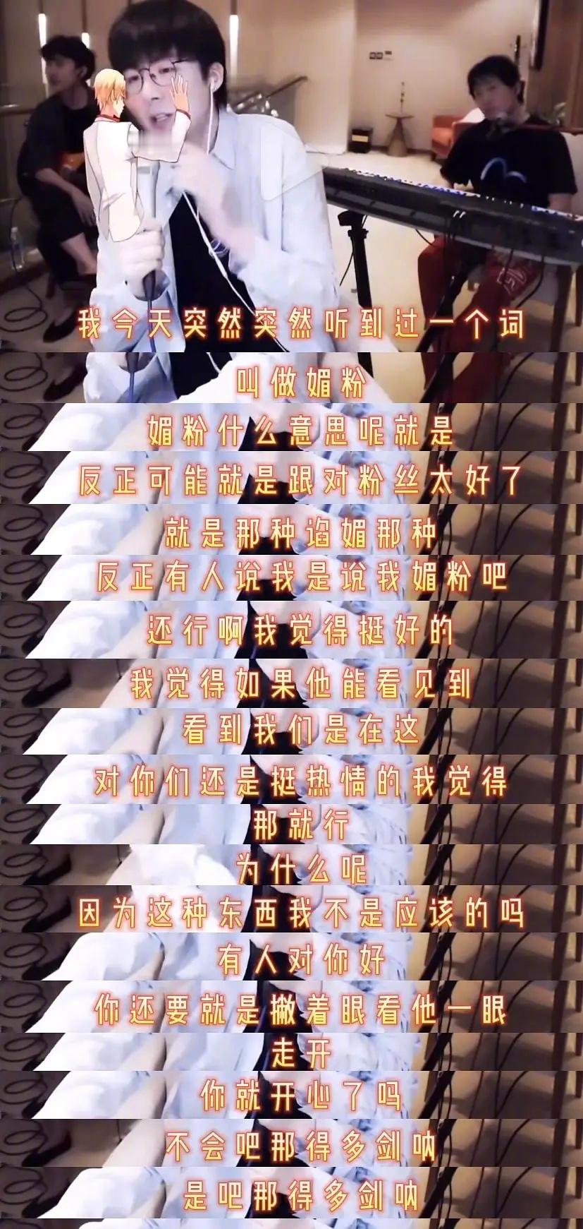 媚粉什么时候成“贬义词”了[并不简单]支持演员和爱豆媚粉自由！本来就是互相的事 