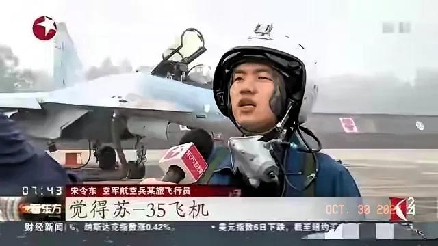 确认无误，这位90后的航天员，身份竟是空军中校，曾驾驭苏-35战斗机的英勇飞行员