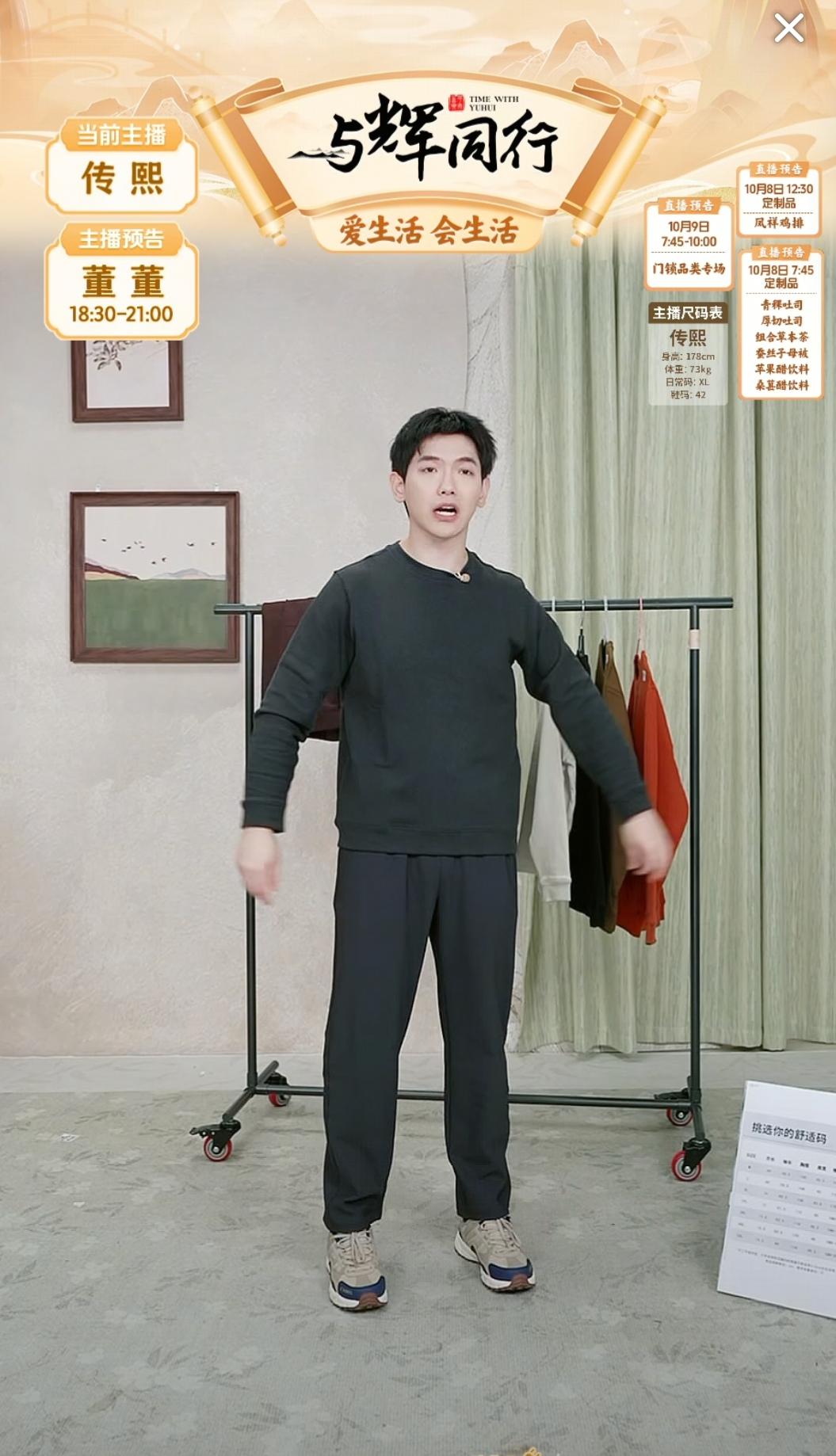 传熙休假结束，小编的排班表把他召唤回来了。

上次休假的时候，他给朋友们卖个关子