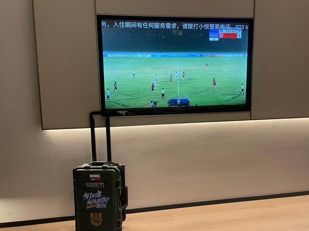 天津津门虎[超话] 刚赶回酒店，可以恭喜津门虎U20了，继续加油[嘻嘻] ​​​