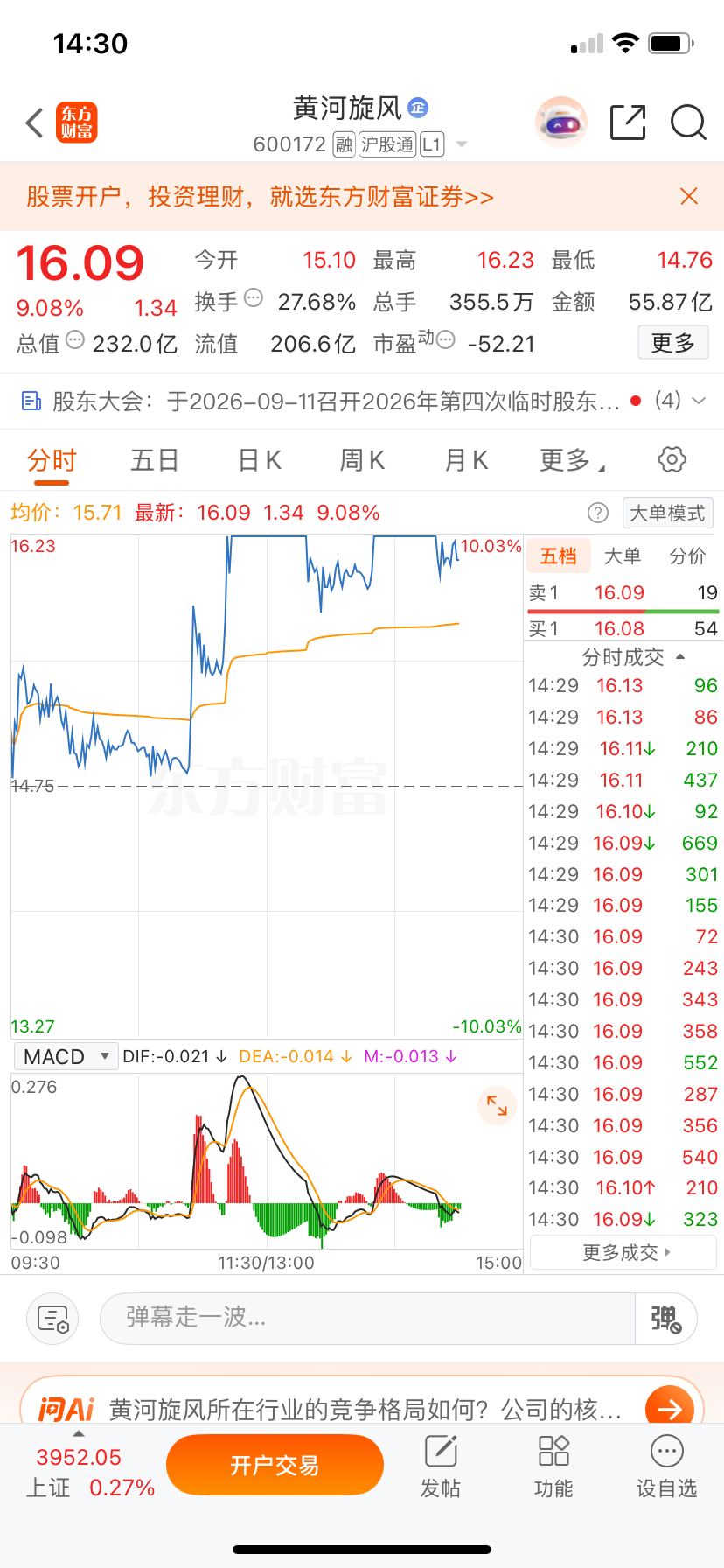 兄弟们，这图片非常美丽，明白回复178 ​​​