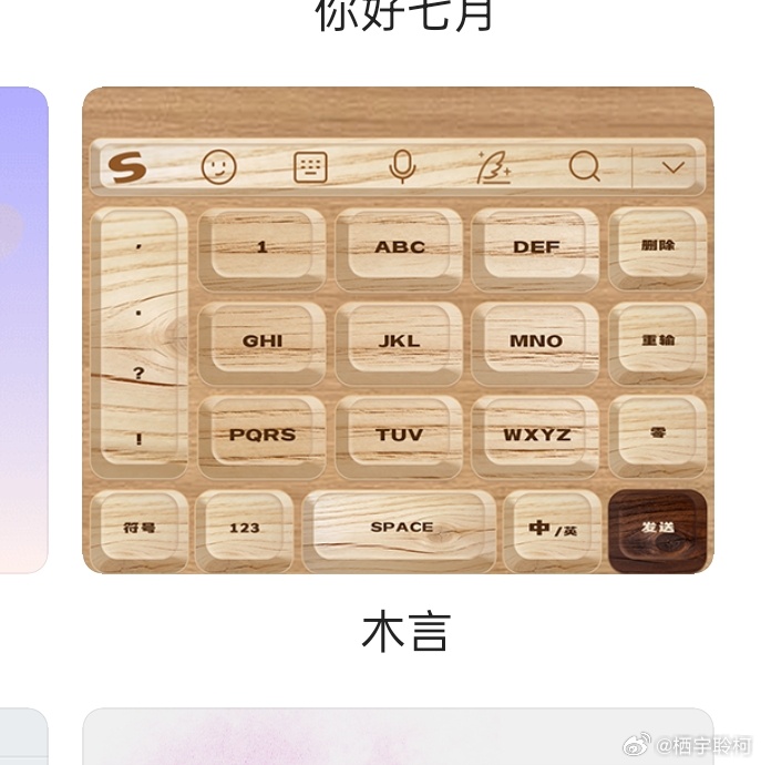 啊嘞 