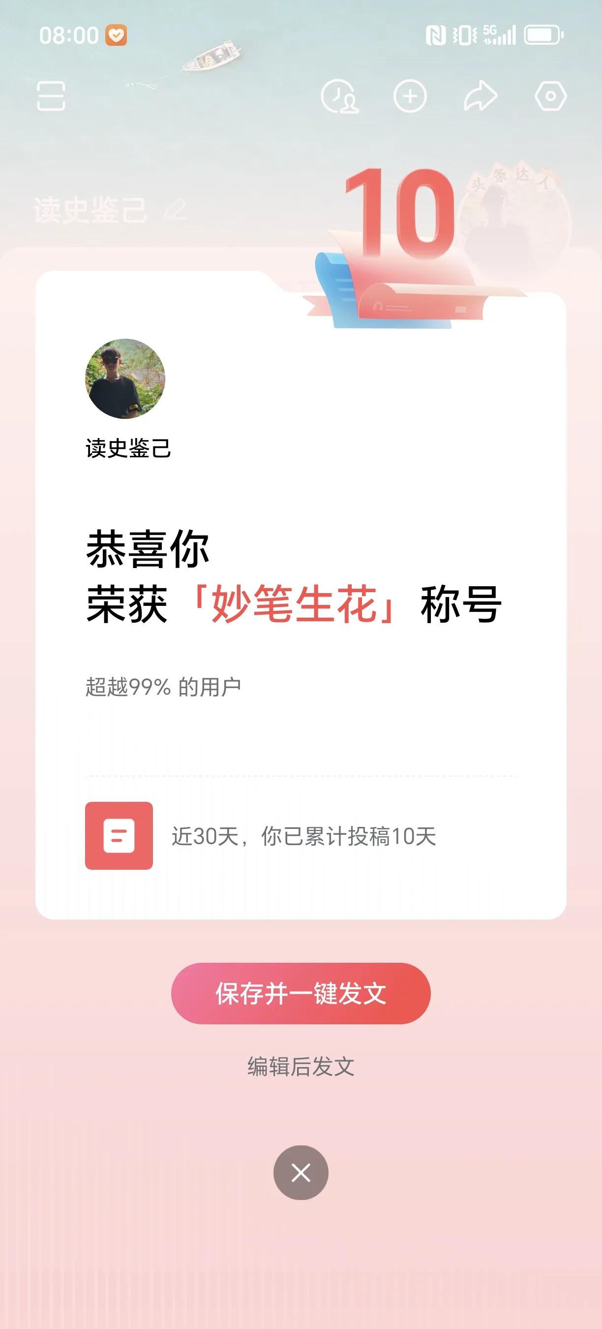 凑个数吧！[捂脸]