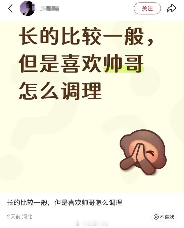 如果有女孩在网上说自己长得一般的，实际相貌估计还要再打个对折 